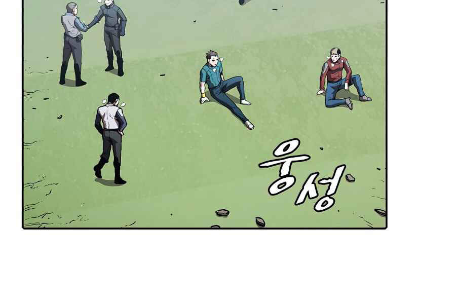 Người Chơi Trở Về Từ Địa Ngục Chap 48 - Next Chap 49