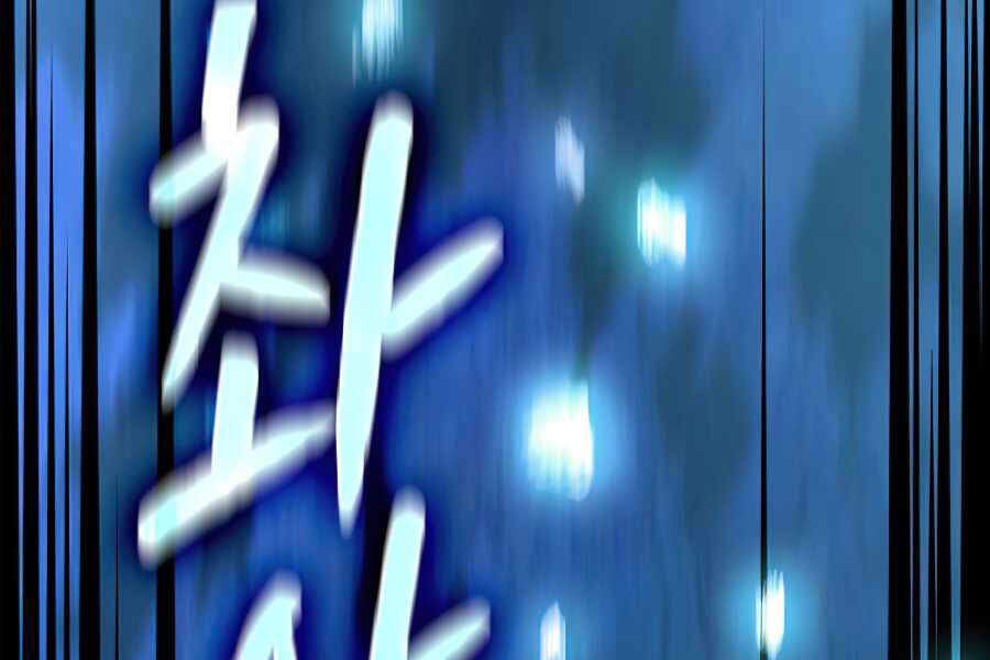 Người Chơi Trở Về Từ Địa Ngục Chap 48 - Next Chap 49