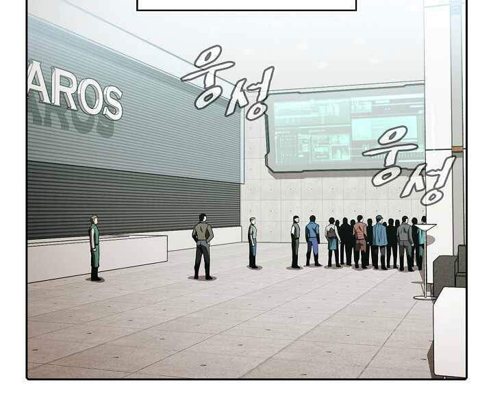 Người Chơi Trở Về Từ Địa Ngục Chap 52 - Next Chap 53