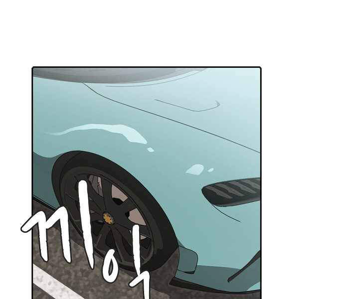 Người Chơi Trở Về Từ Địa Ngục Chap 52 - Next Chap 53