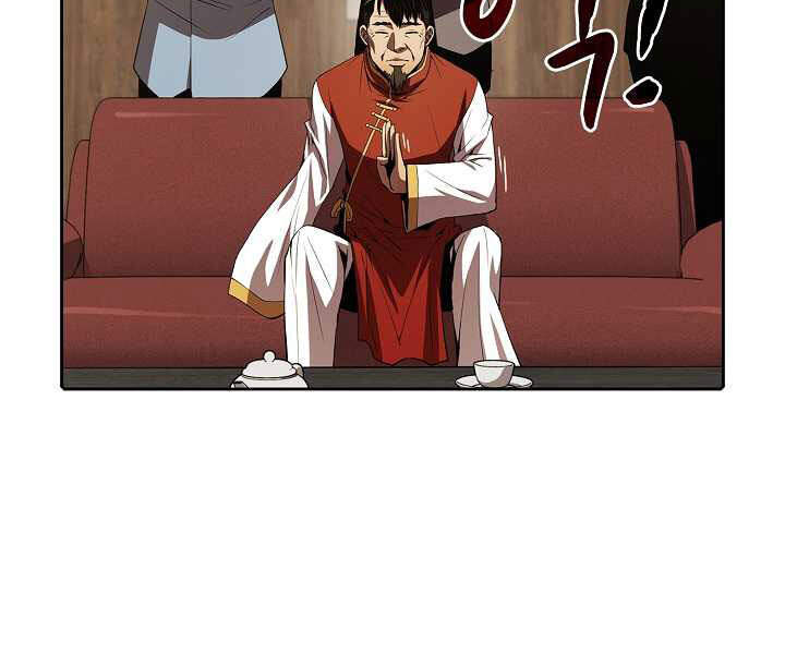 Người Chơi Trở Về Từ Địa Ngục Chap 54 - Next Chap 55