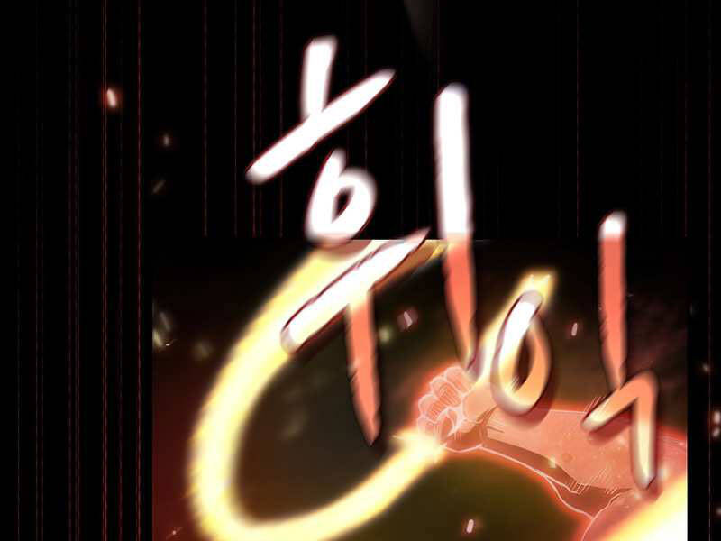 Người Chơi Trở Về Từ Địa Ngục Chap 58 - Next Chap 59