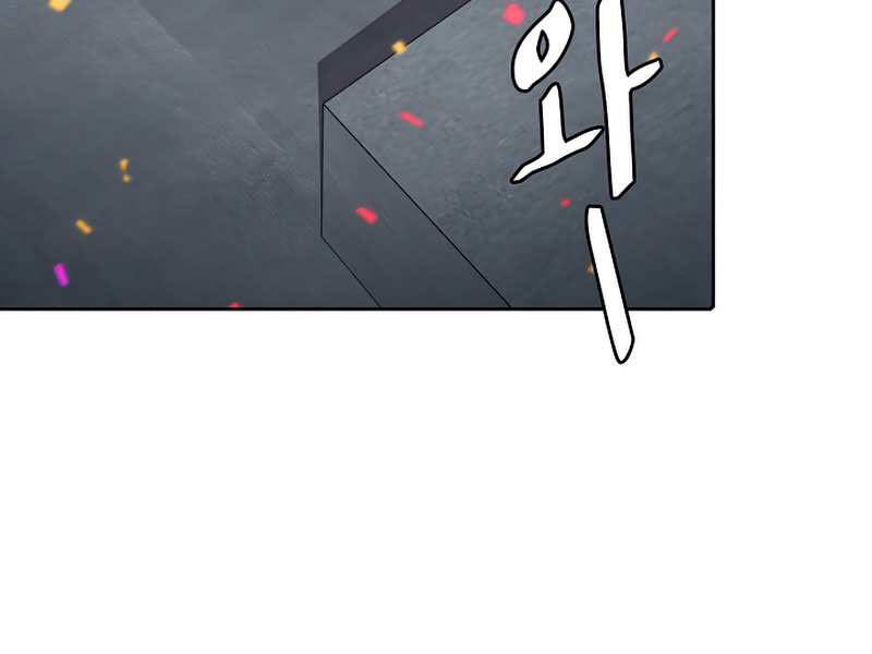 Người Chơi Trở Về Từ Địa Ngục Chap 58 - Next Chap 59