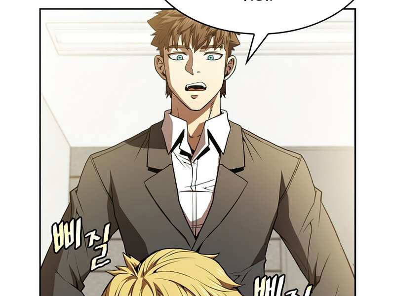 Người Chơi Trở Về Từ Địa Ngục Chap 58 - Next Chap 59