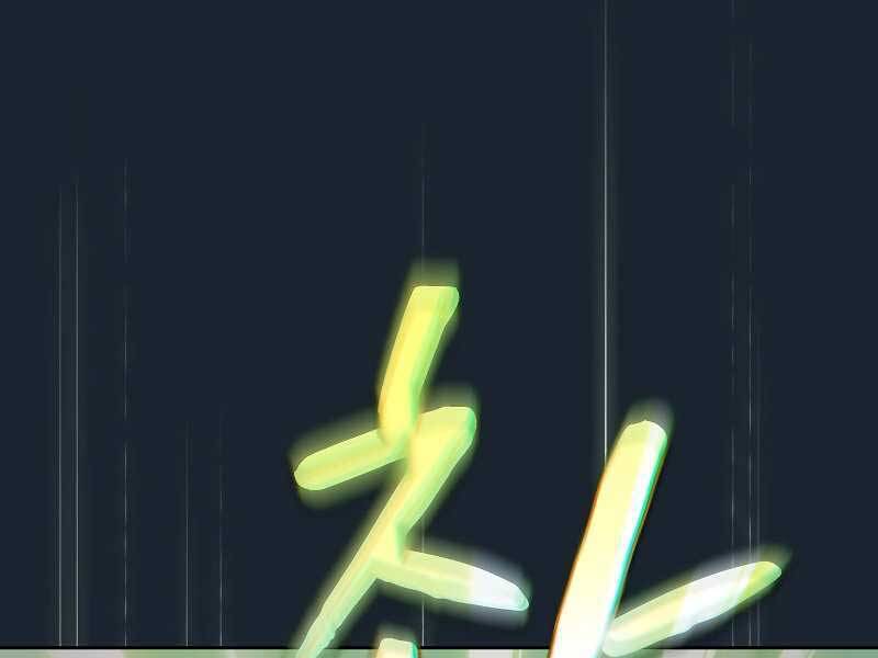 Người Chơi Trở Về Từ Địa Ngục Chap 59 - Next Chap 60