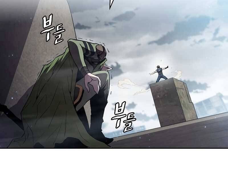 Người Chơi Trở Về Từ Địa Ngục Chap 59 - Next Chap 60