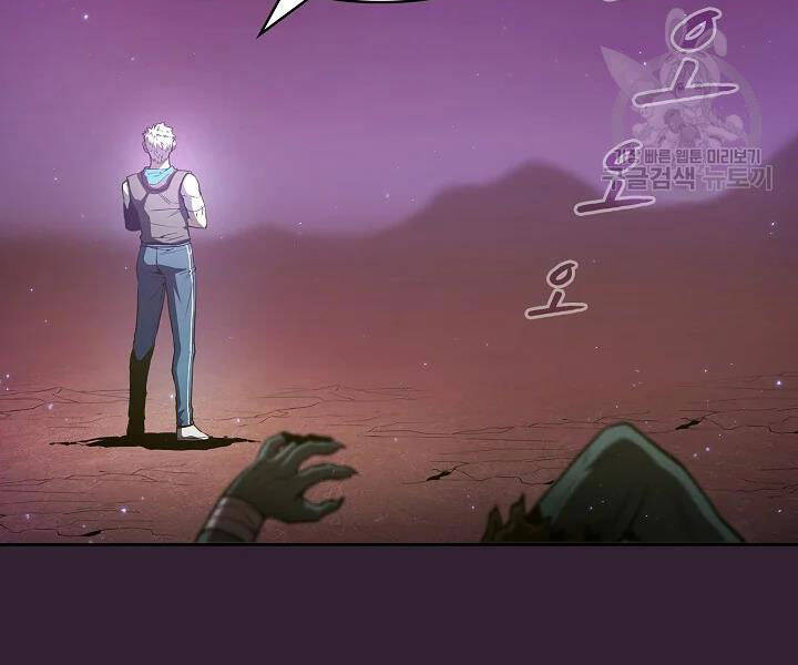 Người Chơi Trở Về Từ Địa Ngục Chap 61 - Next Chap 62