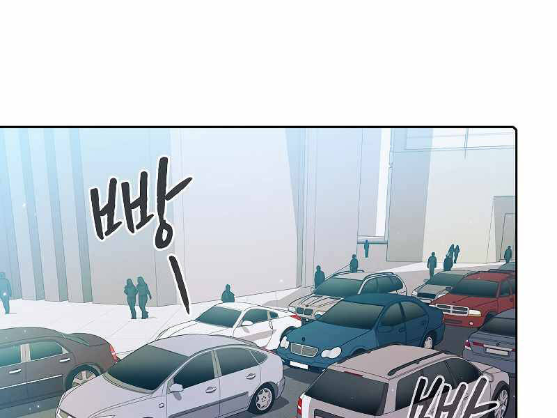 Người Chơi Trở Về Từ Địa Ngục Chap 62 - Next Chap 63