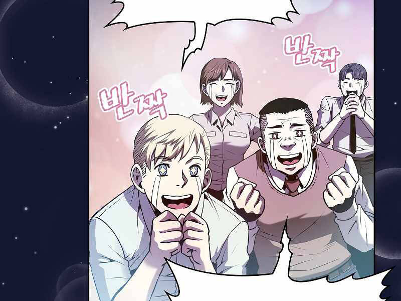 Người Chơi Trở Về Từ Địa Ngục Chap 63 - Next Chap 64