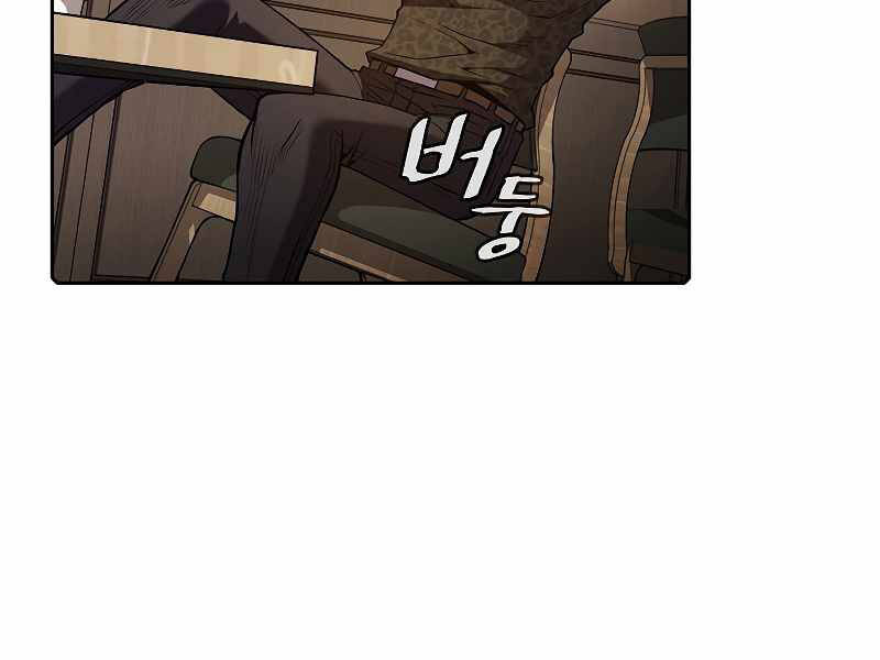 Người Chơi Trở Về Từ Địa Ngục Chap 64 - Next Chap 65