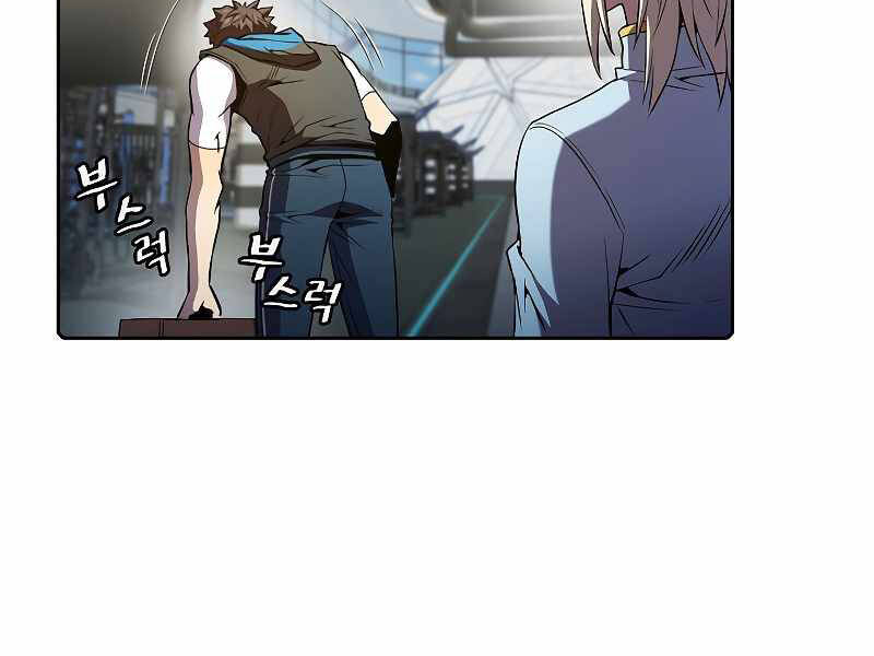 Người Chơi Trở Về Từ Địa Ngục Chap 64 - Next Chap 65