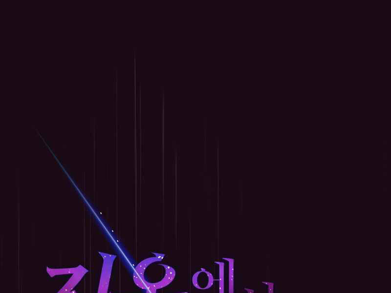 Người Chơi Trở Về Từ Địa Ngục Chap 67 - Next Chap 68