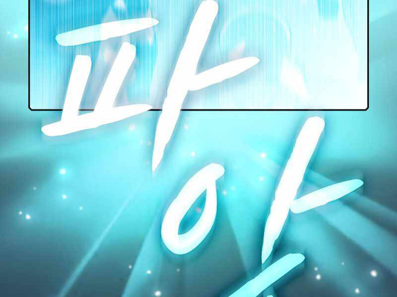 Người Chơi Trở Về Từ Địa Ngục Chap 67 - Next Chap 68