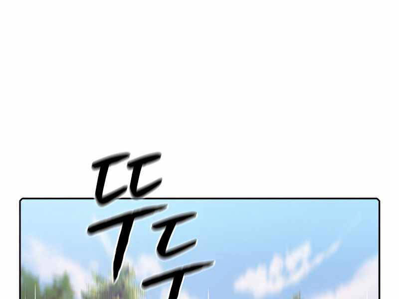 Người Chơi Trở Về Từ Địa Ngục Chap 68 - Next Chap 69