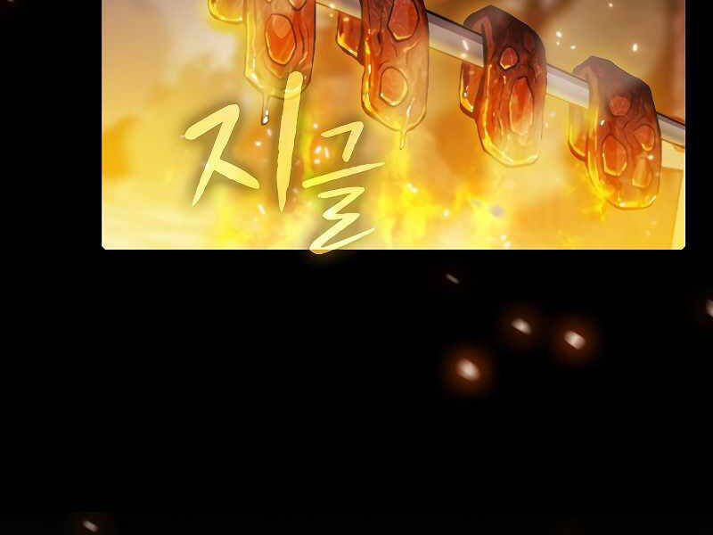 Người Chơi Trở Về Từ Địa Ngục Chap 69 - Next Chap 70