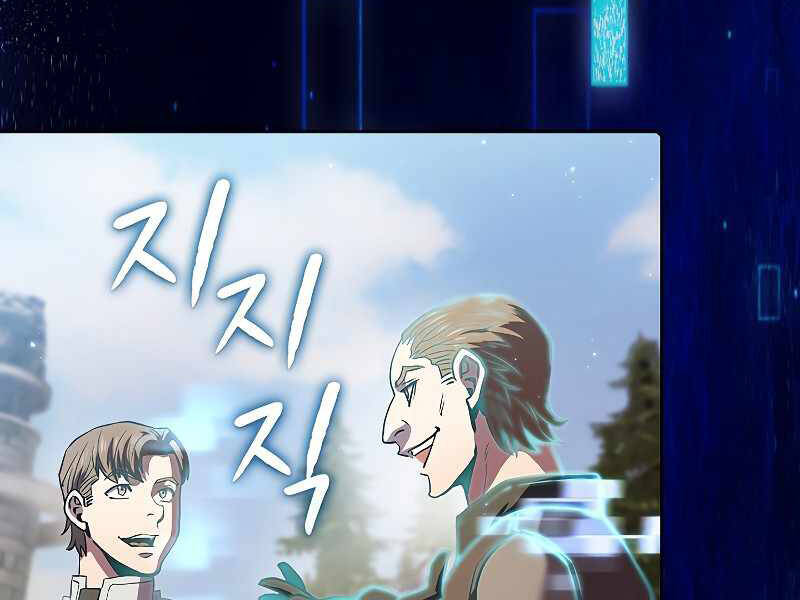 Người Chơi Trở Về Từ Địa Ngục Chap 69 - Next Chap 70