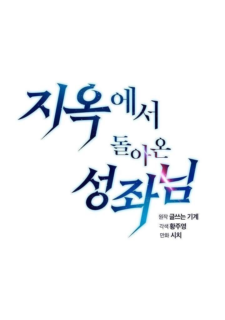 Người Chơi Trở Về Từ Địa Ngục Chap 7 - Next Chap 8