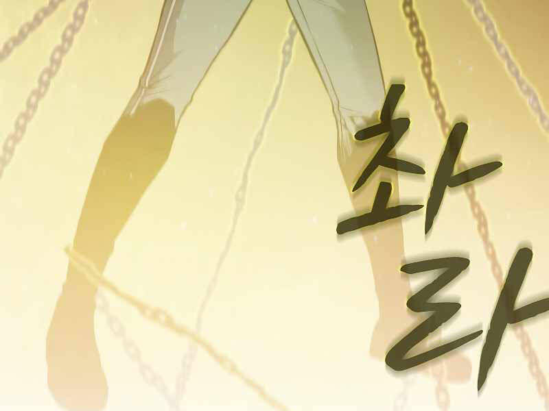 Người Chơi Trở Về Từ Địa Ngục Chap 70 - Next Chap 71