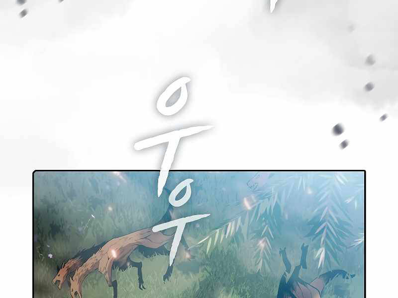 Người Chơi Trở Về Từ Địa Ngục Chap 71 - Next Chap 72