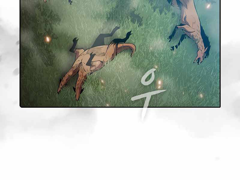 Người Chơi Trở Về Từ Địa Ngục Chap 71 - Next Chap 72