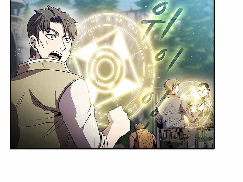 Người Chơi Trở Về Từ Địa Ngục Chap 71 - Next Chap 72