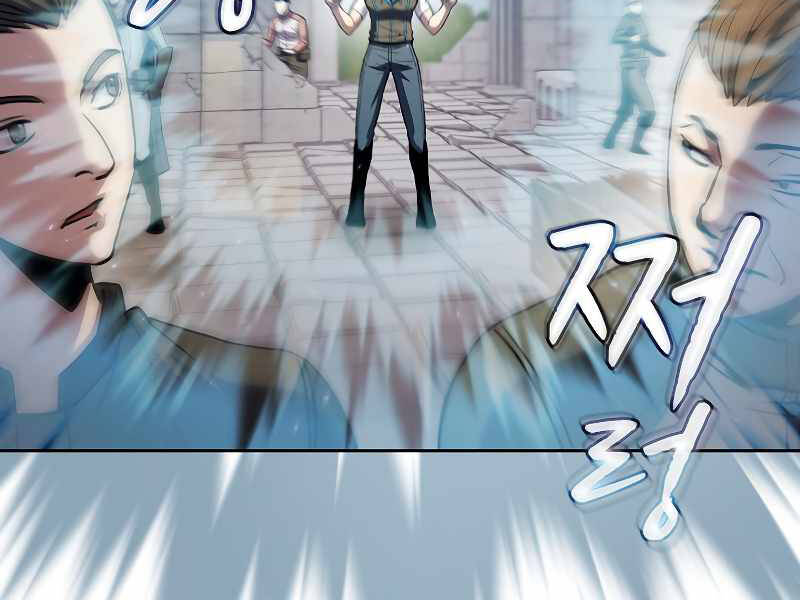 Người Chơi Trở Về Từ Địa Ngục Chap 71 - Next Chap 72