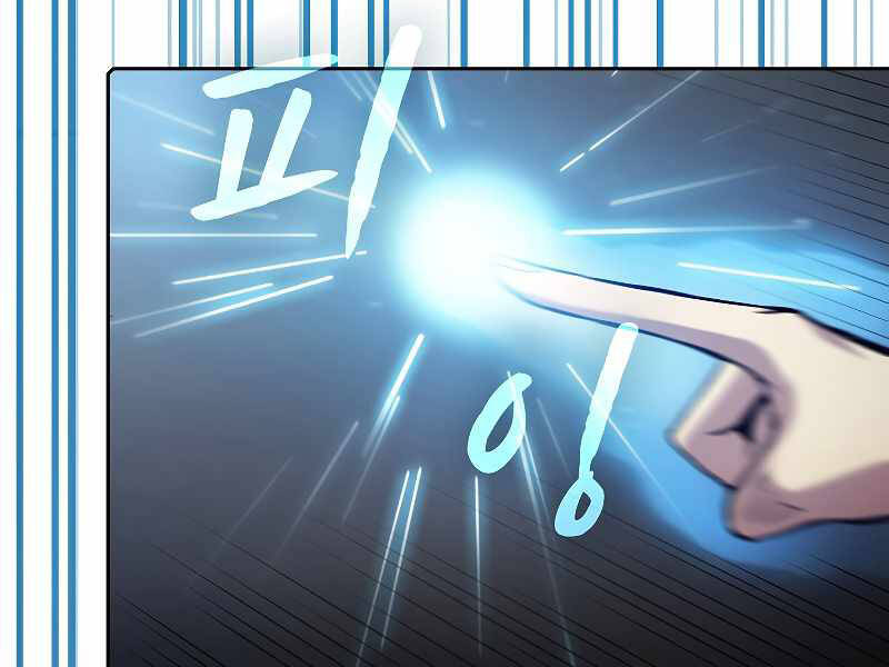 Người Chơi Trở Về Từ Địa Ngục Chap 71 - Next Chap 72