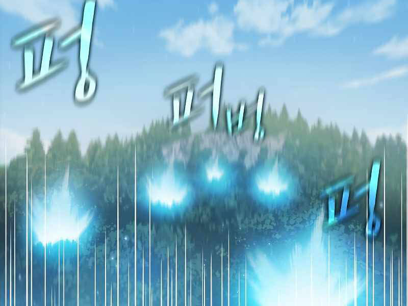 Người Chơi Trở Về Từ Địa Ngục Chap 71 - Next Chap 72