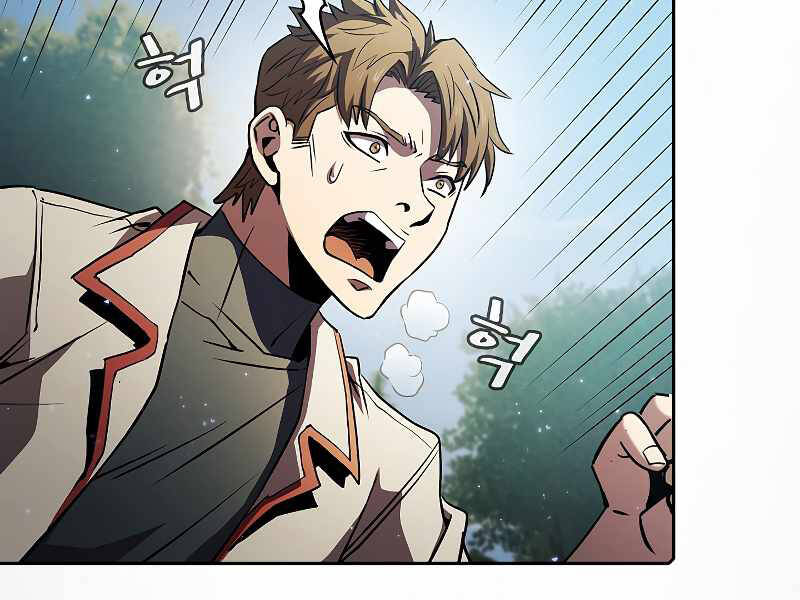 Người Chơi Trở Về Từ Địa Ngục Chap 71 - Next Chap 72