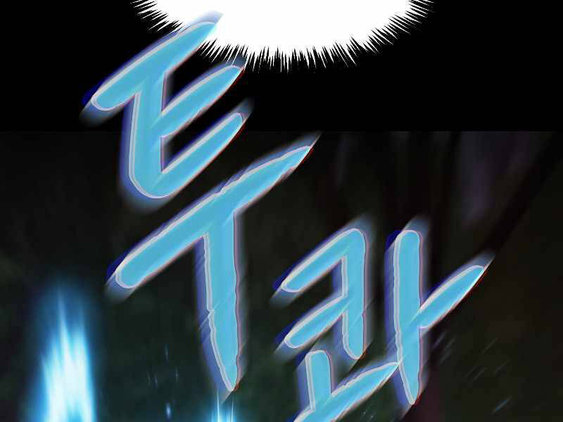 Người Chơi Trở Về Từ Địa Ngục Chap 72 - Next Chap 73