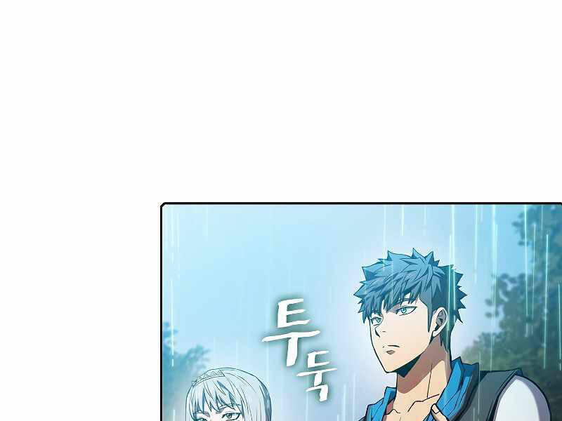 Người Chơi Trở Về Từ Địa Ngục Chap 72 - Next Chap 73