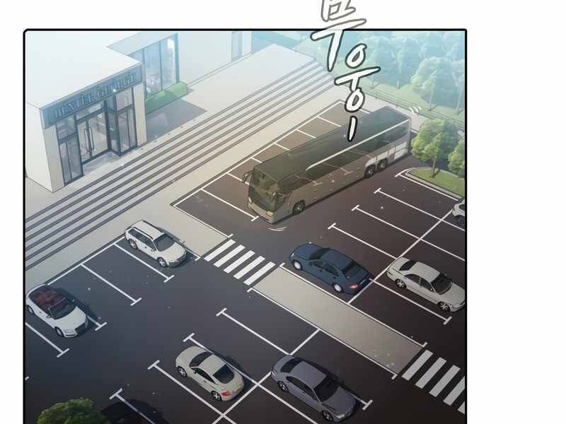 Người Chơi Trở Về Từ Địa Ngục Chap 74 - Next Chap 75