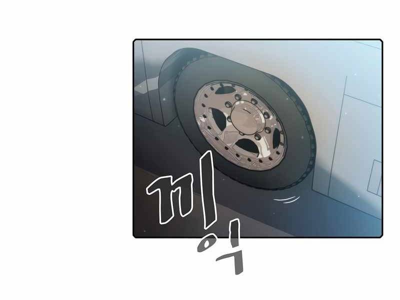 Người Chơi Trở Về Từ Địa Ngục Chap 74 - Next Chap 75