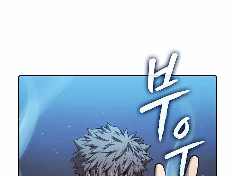Người Chơi Trở Về Từ Địa Ngục Chap 74 - Next Chap 75