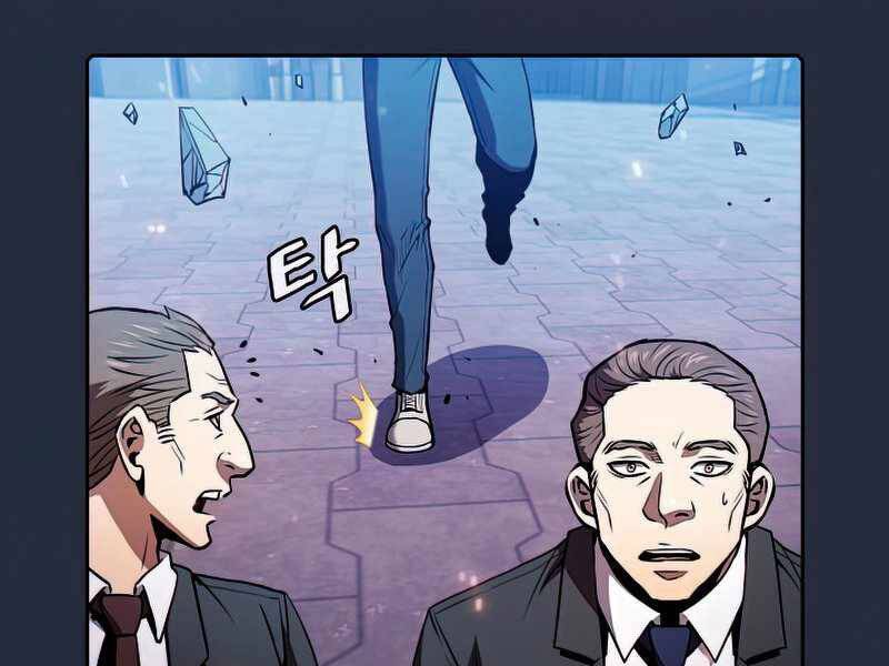 Người Chơi Trở Về Từ Địa Ngục Chap 76 - Next Chap 77