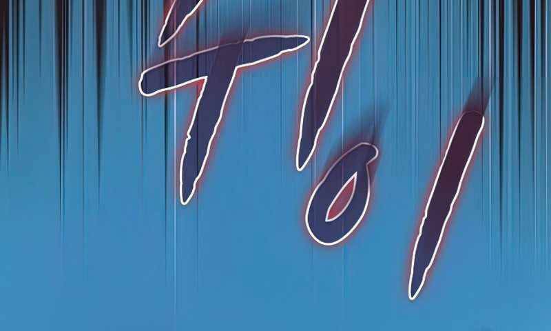 Người Chơi Trở Về Từ Địa Ngục Chap 76 - Next Chap 77