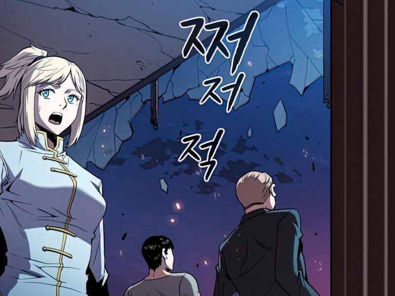 Người Chơi Trở Về Từ Địa Ngục Chap 76 - Next Chap 77
