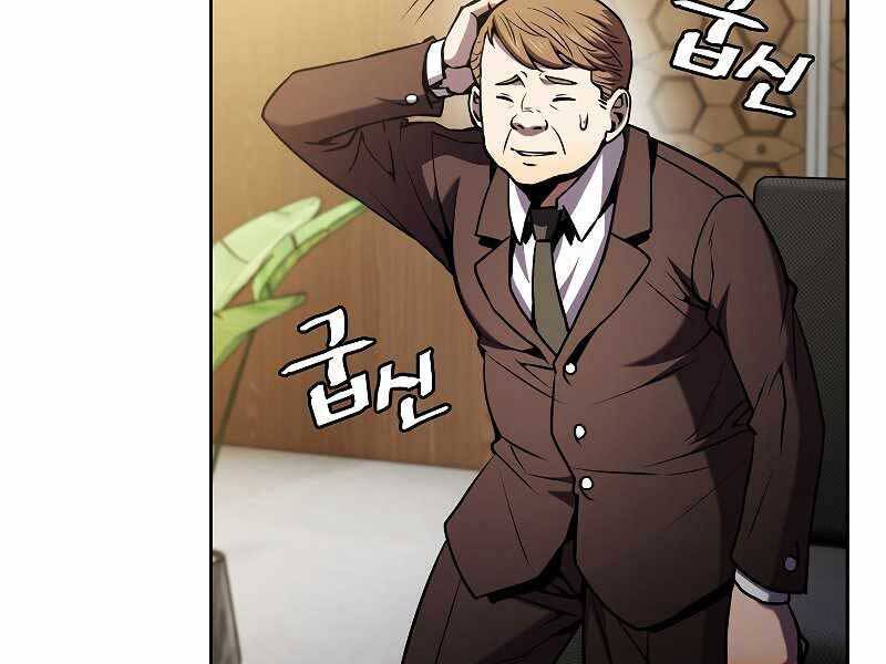 Người Chơi Trở Về Từ Địa Ngục Chap 79 - Next Chap 80