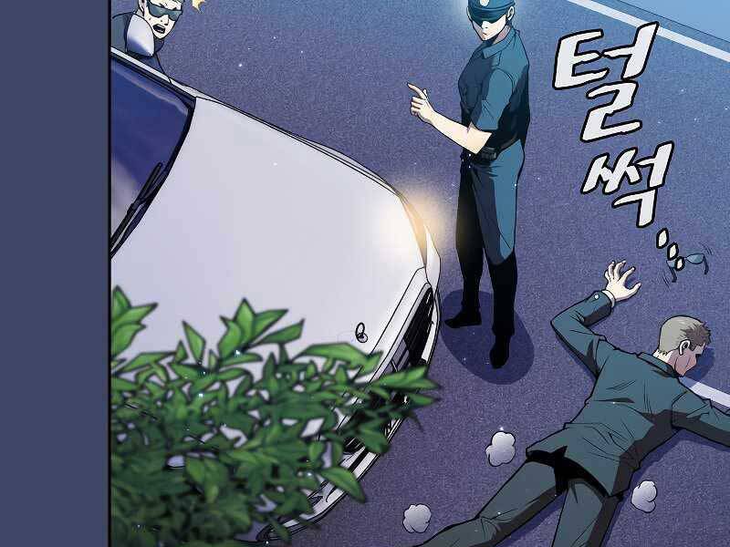 Người Chơi Trở Về Từ Địa Ngục Chap 80 - Next Chap 81