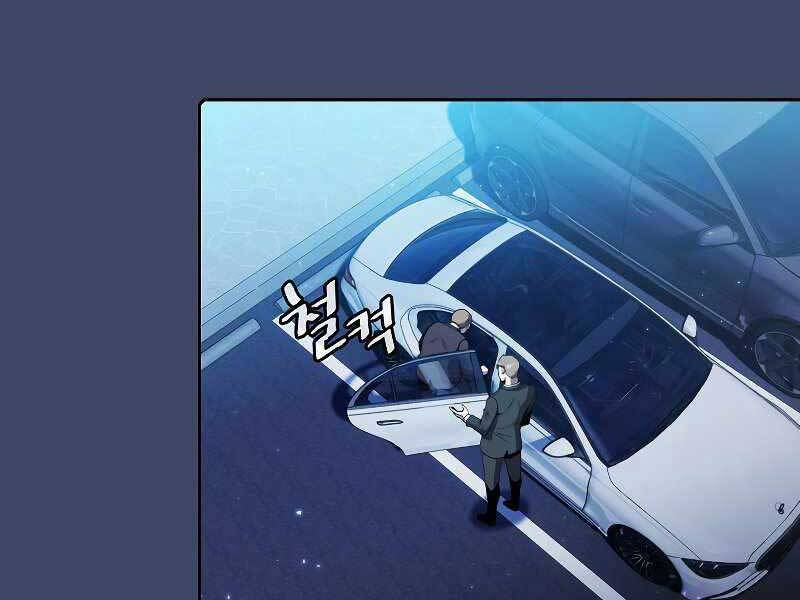 Người Chơi Trở Về Từ Địa Ngục Chap 80 - Next Chap 81