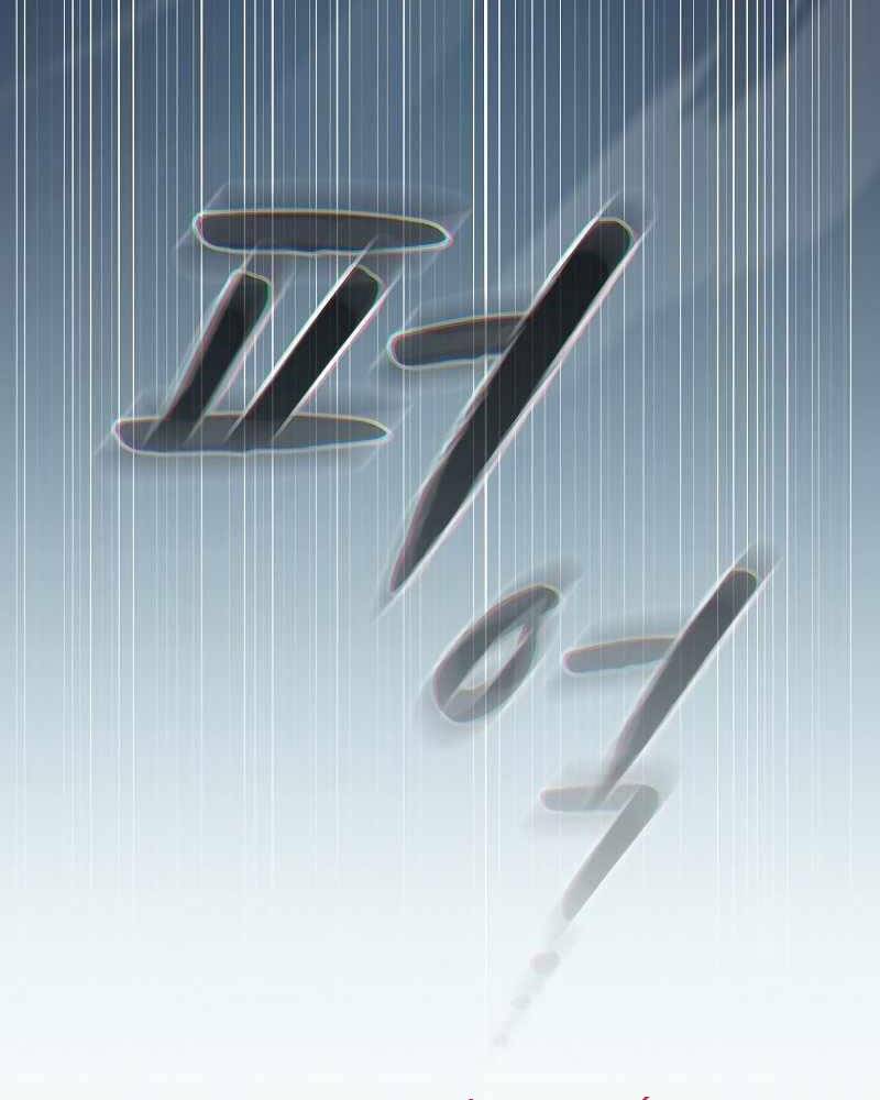 Người Chơi Trở Về Từ Địa Ngục Chap 85 - Next Chap 86