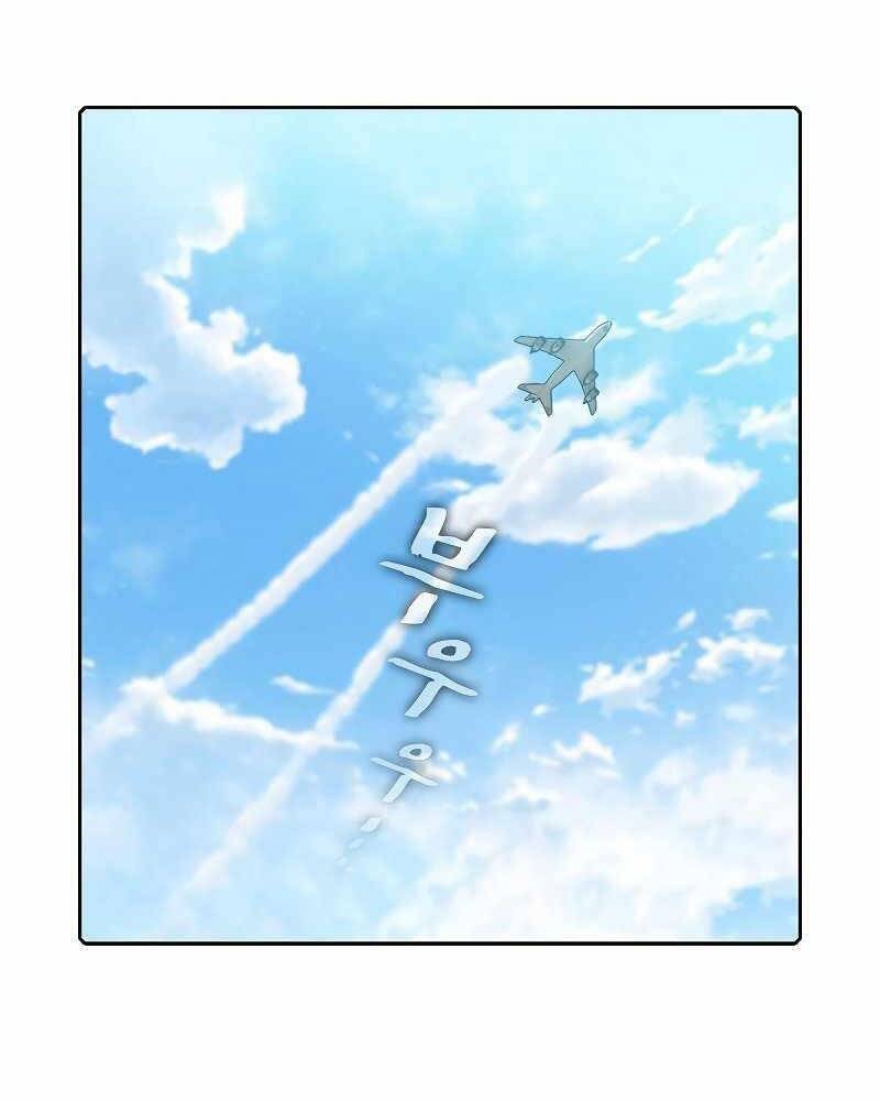 Người Chơi Trở Về Từ Địa Ngục Chap 85 - Next Chap 86