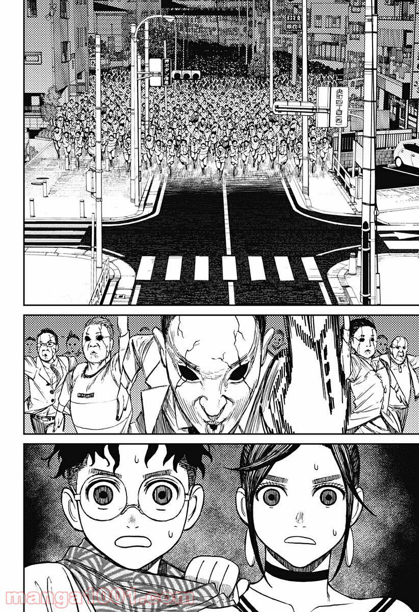 Vũ Trang Siêu Nhiên Chap 6 - Next Chap 7