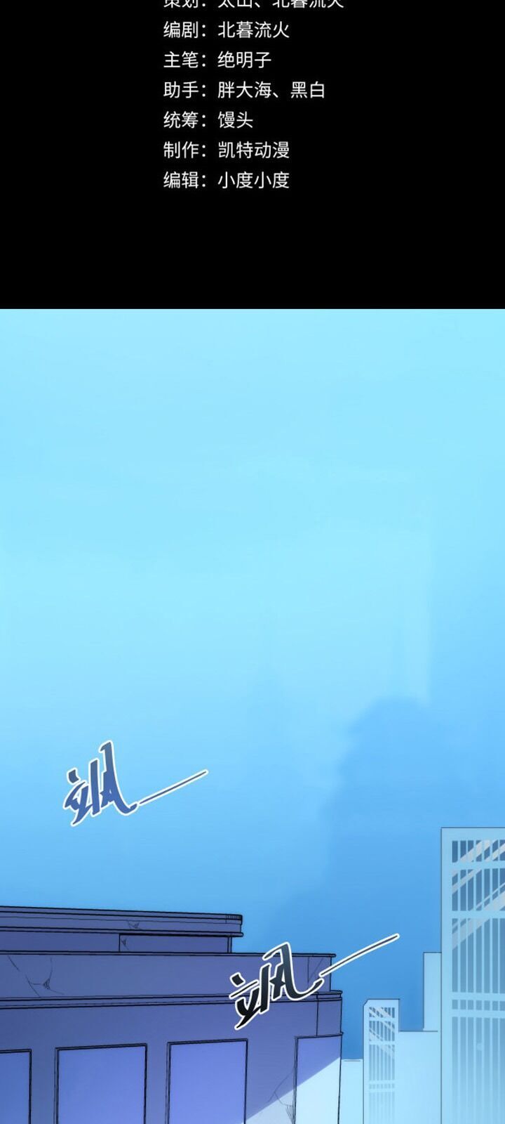 Mạt Thế Quật Khởi Chap 3 - Next Chap 4