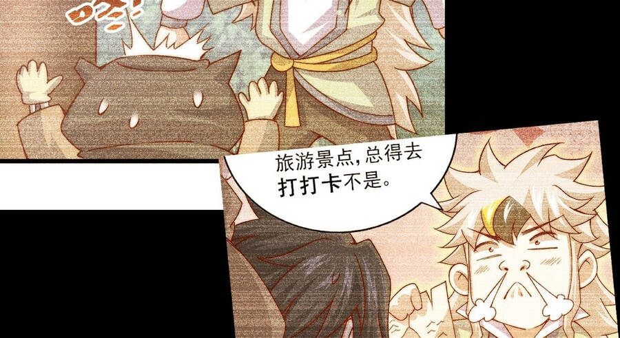 Người Trên Vạn Người Chap 104 - Next Chap 105