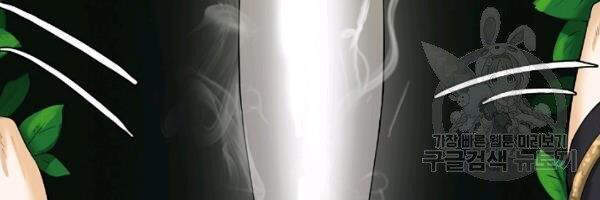 Lãng Tiên Kỳ Đàm Chap 36 - Next Chap 37