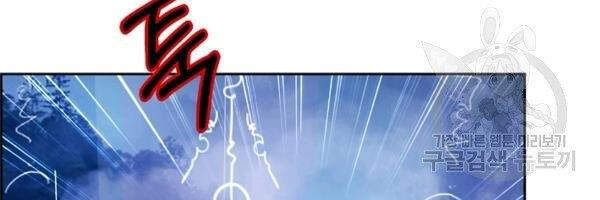 Lãng Tiên Kỳ Đàm Chap 38 - Next Chap 39