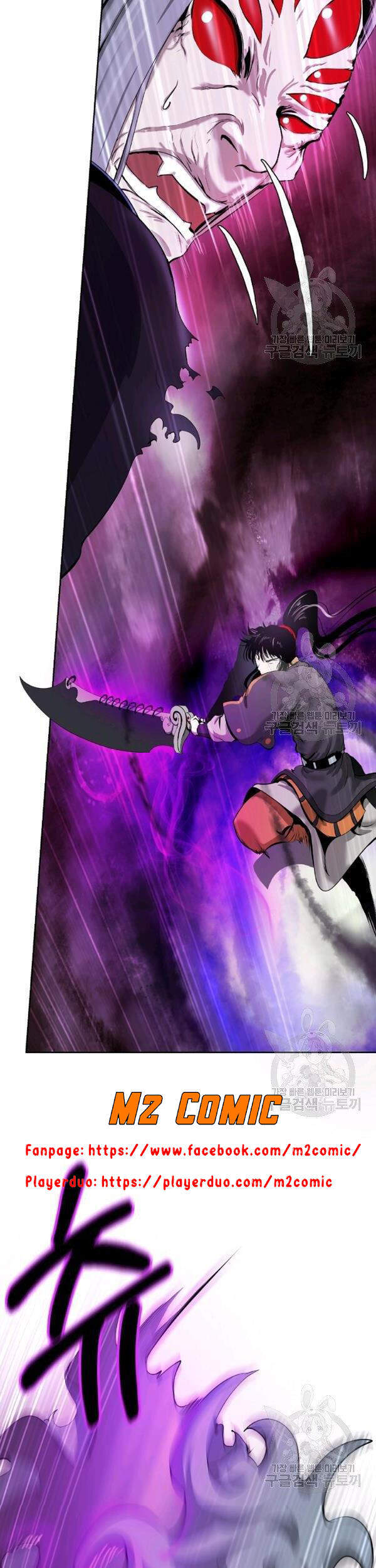 Lãng Tiên Kỳ Đàm Chap 43 - Next Chap 44