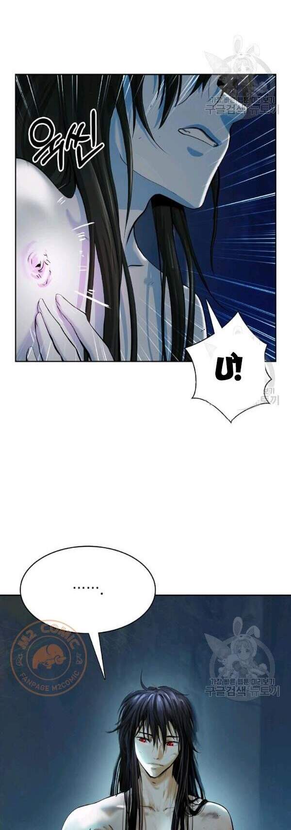 Lãng Tiên Kỳ Đàm Chap 45 - Next Chap 46