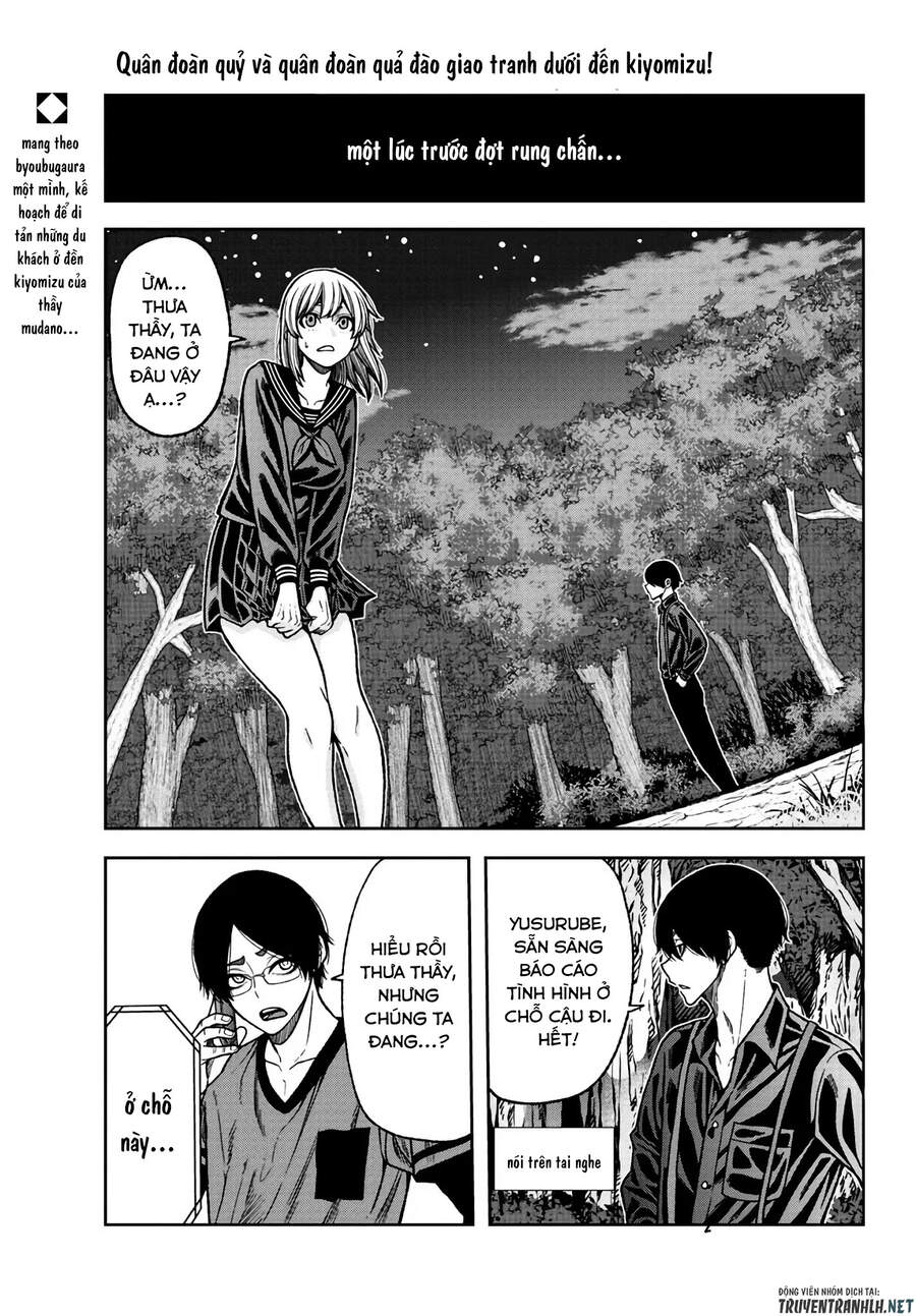 Tougen Anki Chap 29 - Next Chap 30